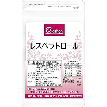 Amazon.co.jp ほしい物ランキング: レスベラトロールサプリメント で